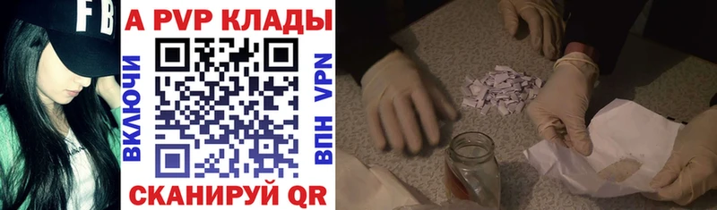 МЕГА ТОР  Ак-Довурак  A PVP СК 