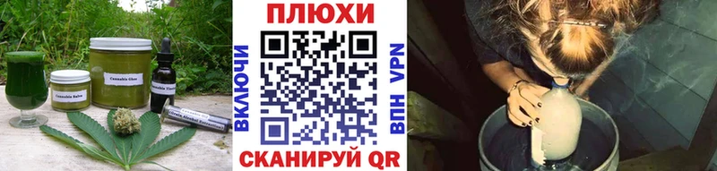 цены   Ак-Довурак  Еда ТГК конопля 