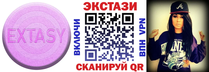 ЭКСТАЗИ 250 мг  дарнет шоп  Ак-Довурак 