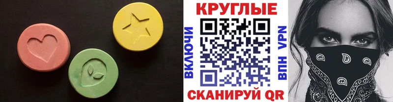ЭКСТАЗИ TESLA Ак-Довурак