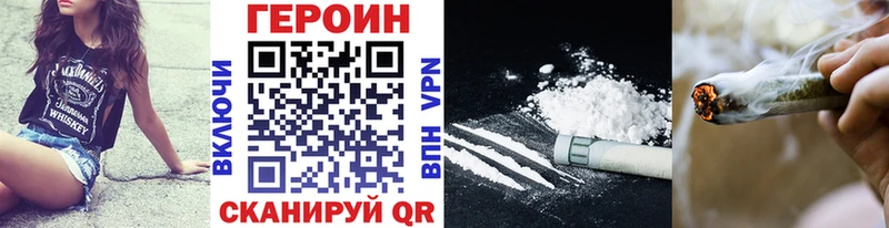мега как зайти Ак-Довурак Героин VHQ купить наркотик