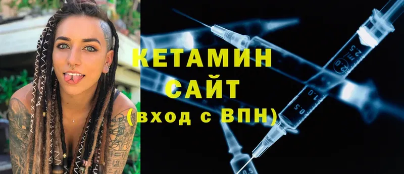 наркота  Ак-Довурак  КЕТАМИН ketamine 