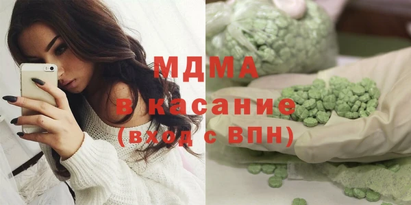 марки nbome Нягань