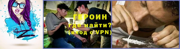 альфа пвп VHQ Заводоуковск