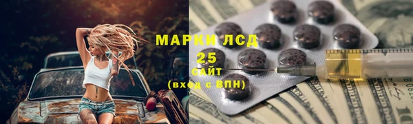 скорость mdpv Сатка