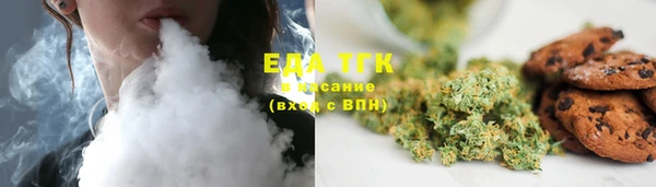 бошки Ельня