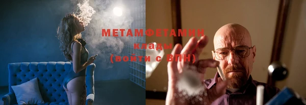 меф Лихославль
