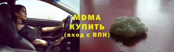 марки nbome Нягань