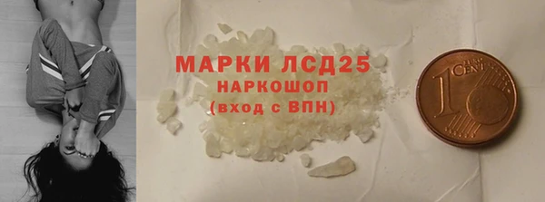 прущая мука Нязепетровск