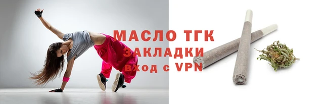 мдпв Сафоново