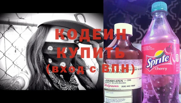 марки nbome Нягань