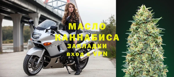 марки nbome Нягань