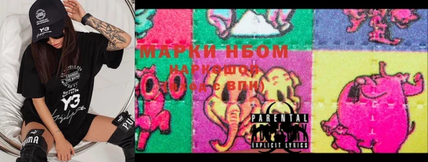 марки nbome Нягань