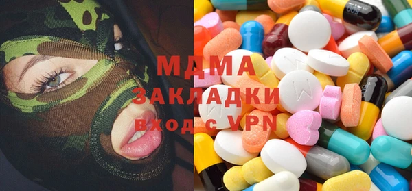 марки nbome Нягань