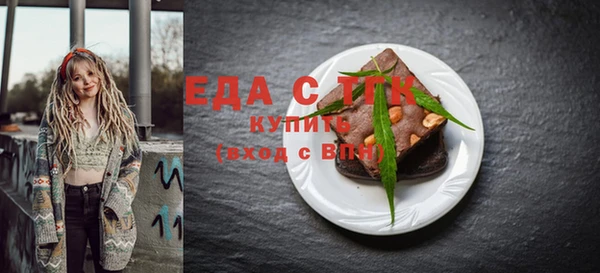 прущая мука Нязепетровск