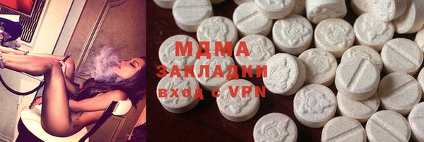 PSILOCYBIN Няндома