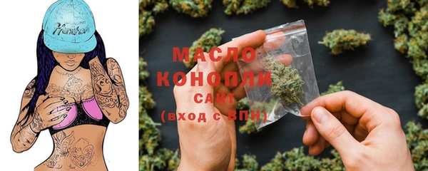 марки nbome Нягань