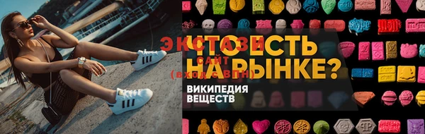 мефедрон VHQ Липки