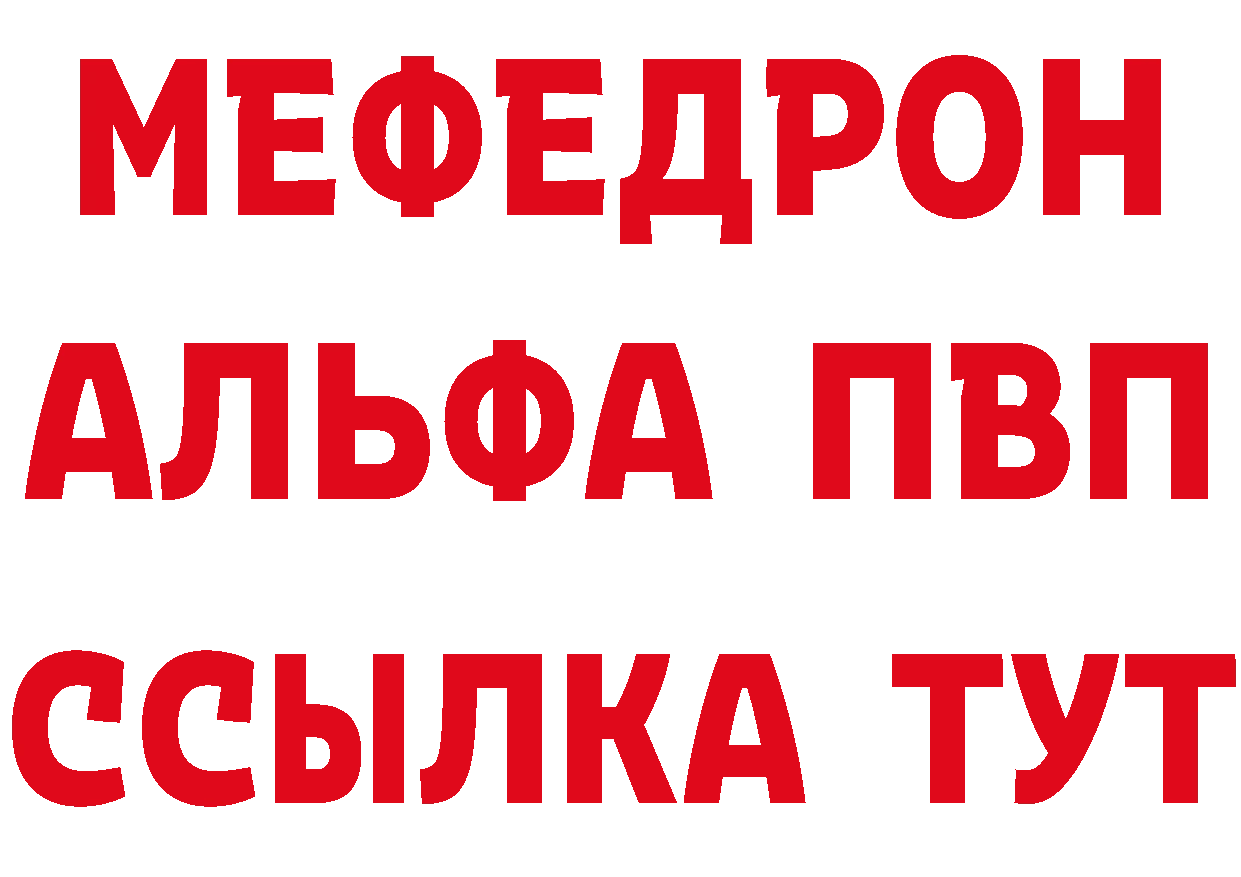 ТГК жижа ТОР это гидра Ак-Довурак