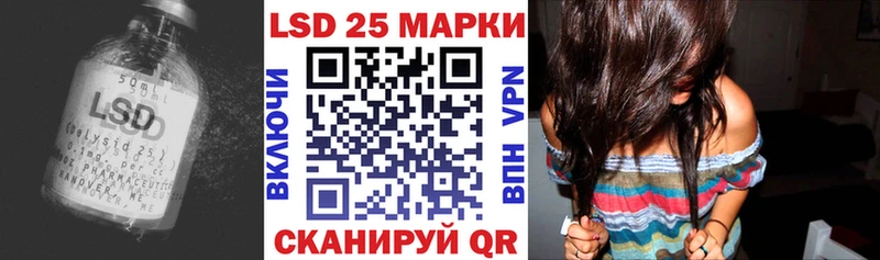 LSD-25 экстази ecstasy  цена наркотик  Ак-Довурак 
