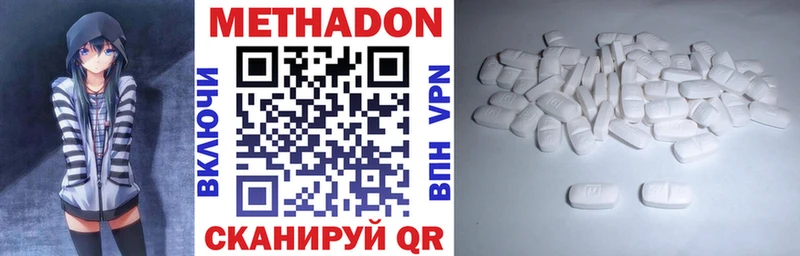 гидра рабочий сайт  Ак-Довурак  Метадон methadone 