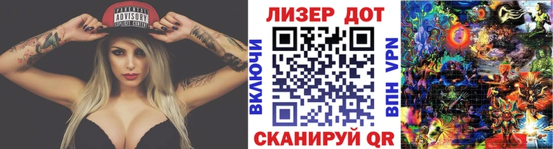 Марки 25I-NBOMe 1,8мг  Ак-Довурак 