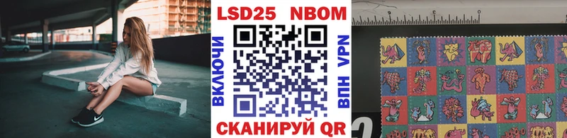 Наркотические марки 1500мкг Ак-Довурак