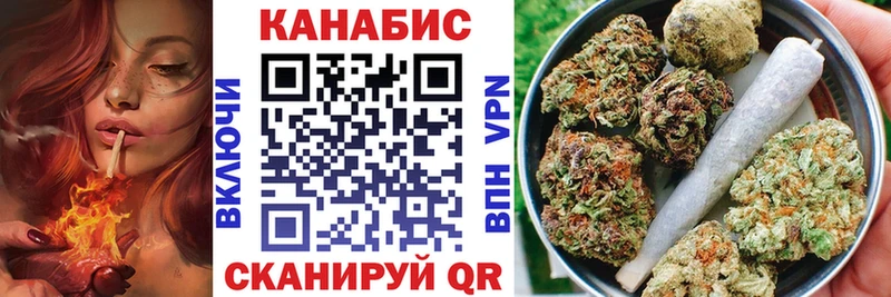 Шишки марихуана тримм  omg ONION  Ак-Довурак  продажа наркотиков 